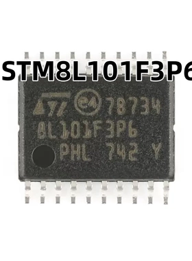 STM8L101F3P6 TSSOP-20 16MHz/8KB闪存/8位微控制器-MCU 原装正品