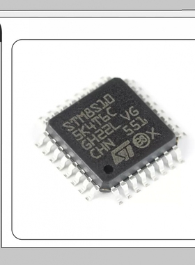 STM8S105K4T6C LQFP-32 16MHz/16KB闪存/8位微控制器MCU 原装