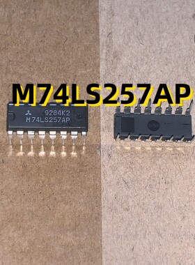 M74LS257AP 99+ DIP16 原装现货