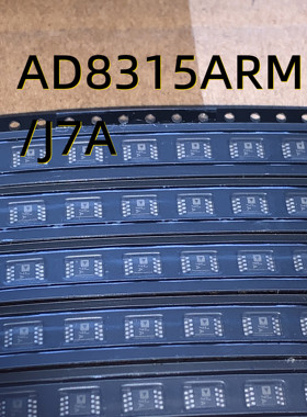 AD8315ARM/J7A 04+ MSOP8 原装现货