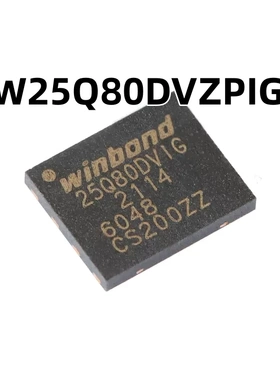 W25Q80DVZPIG WSON-8 3V 原装正品 贴片 8M-bit串行闪存芯片