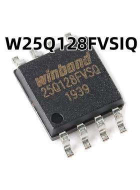 W25Q128FVSIQ SOIC-8 原装正品 贴片 3V 128M-bit串行闪存芯片