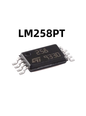 LM258PT TSSOP-8 原装正品 低功耗双运算放大器芯片