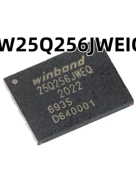 W25Q256JWEIQ WSON-8 原装正品 贴片 1.8V 256M-bit串行闪存芯片