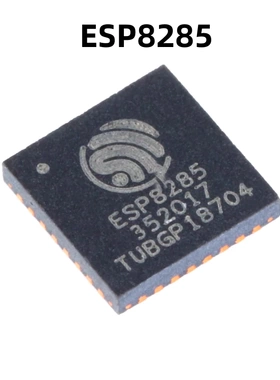 ESP8285 QFN-32 原装正品 贴片 内置Flash 1MByte WiFi无线芯片
