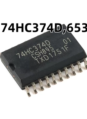 74HC374D,653 SOIC-20 八路D型触发器 正边沿触发 三态原装正品