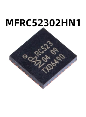 MFRC52302HN1 QFN-32 原装正品 RFID射频识别读写器 无线收发芯片