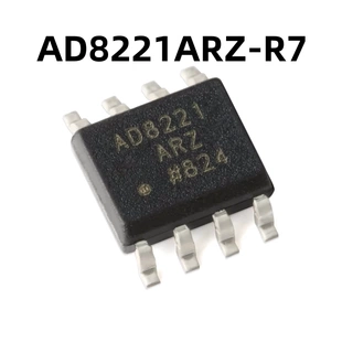 AD8221ARZ-R7 SOIC-8 原装正品 贴片 精密仪表放大器IC芯片