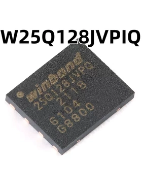 W25Q128JVPIQ WSON-8 3V 原装正品 贴片128M-bit串行闪存芯片