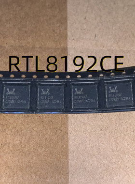 RTL8192CE 13+ QFN 原装现货