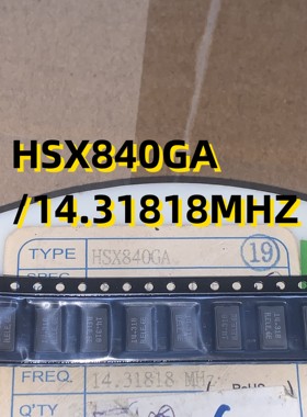 HSX840GA/14.31818MHZ 06+(Pb) SMD 原装现货