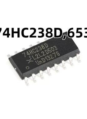 74HC238D,653 SOIC-16 3到8线解码器/多路分解器原装正品 芯片