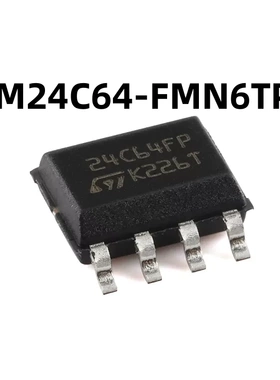 M24C64-FMN6TP SOP-8 64Kbit串行I2C总线EEPROM原装正品 芯片