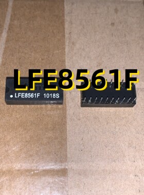 LFE8561F 10+ DIP20 原装现货