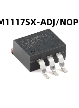 LM1117SX-ADJ/NOPB TO-263-3 原装正品 可调式3A线性稳压器芯片
