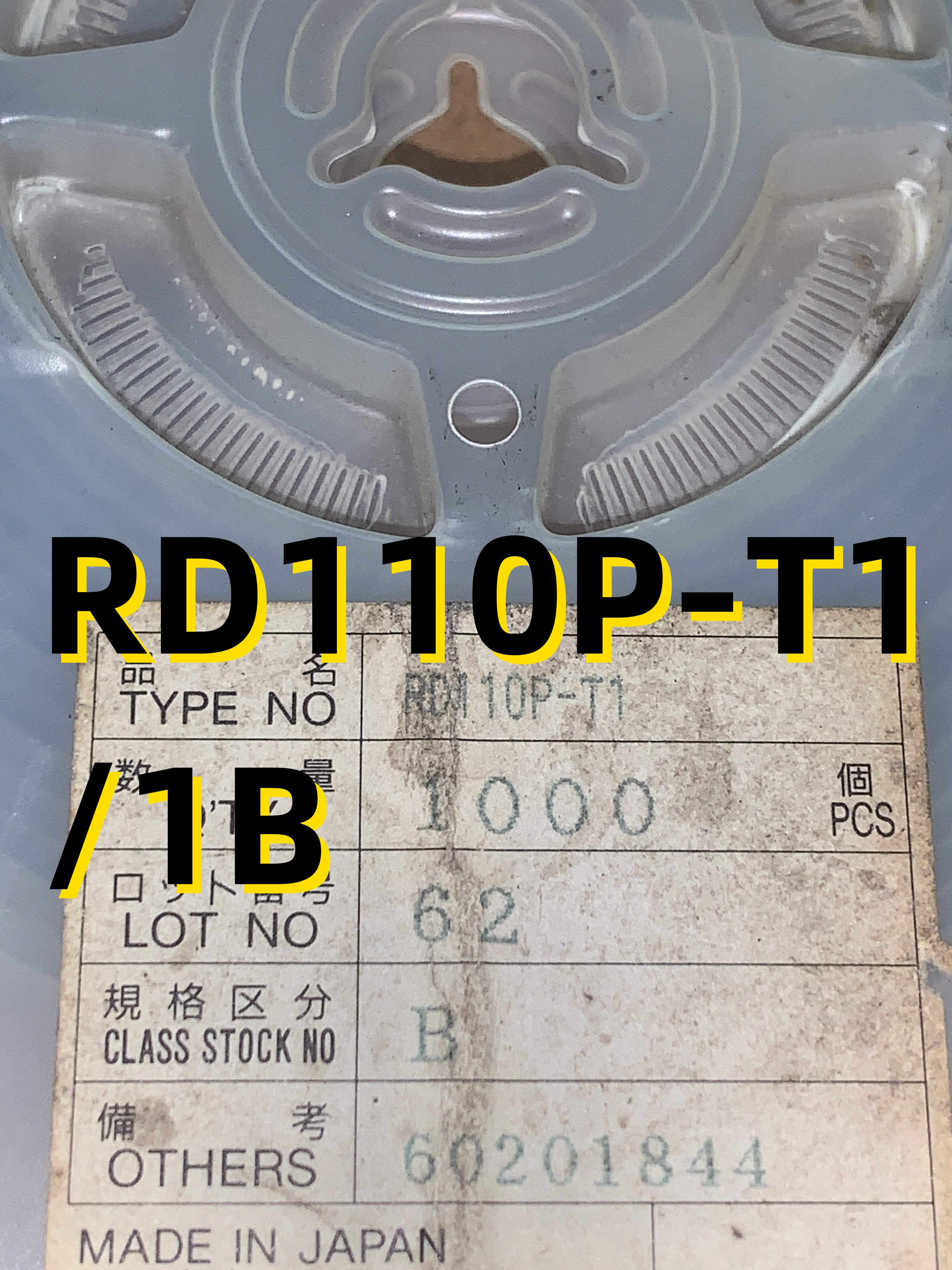 RD110P-T1/1B 03+ SOT89 原装现货