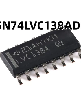 SN74LVC138ADR SOIC-16 解码器/多路解复用器原装正品 芯片