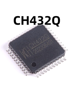 CH432Q LQFP-44原装正品  双串口芯片 双UART芯片