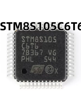 STM8S105C6T6 LQFP-48 16MHz/32KB闪存/8位微控制器-MCU原装正品