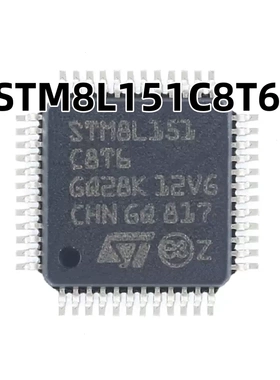 STM8L151C8T6 LQFP-48 16MHz/64KB闪存/8位微控制器-MCU原装正品