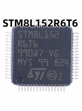 STM8L152R6T6 LQFP-64 16MHz/32KB闪存/8位微控制器-MCU 原装正品