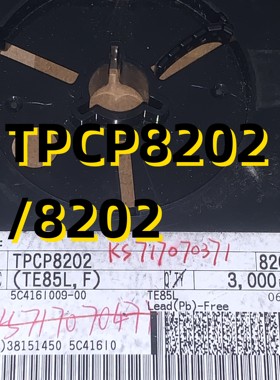 TPCP8202/8202 06+ MSOP8 原装现货