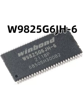 W9825G6JH-6 TSOPII-54 原装正品 贴片 256M-bits SDRAM 内存芯片