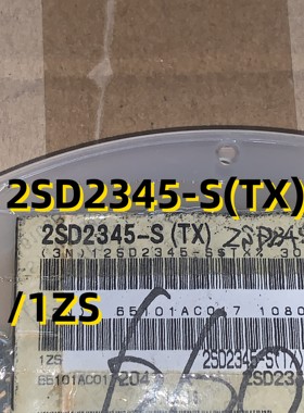 2SD2345-S(TX)/1ZS 03+ SOT323 原装现货