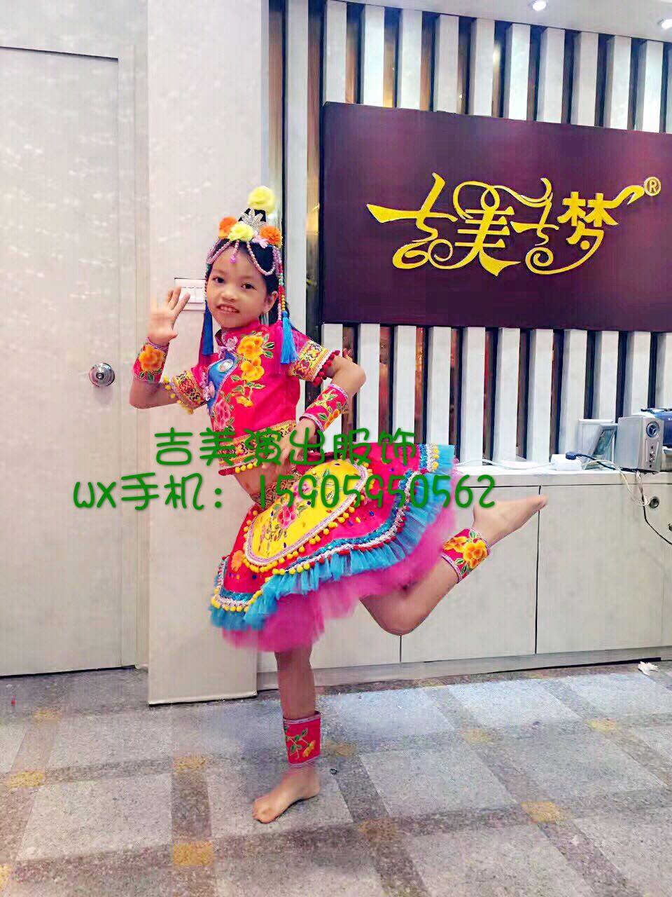 专业定做快乐阳光女童独唱摩梭女孩少数民族服装摩梭族儿童演出服