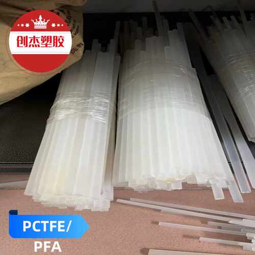 美国聚四氟乙烯板PCTFE板棒