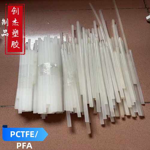 阀门垫片加工PCTFE板日本大金