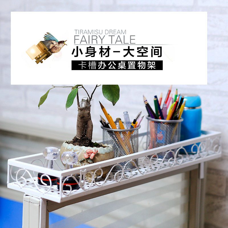 办公长方形铁艺收纳卡座盆栽架图片