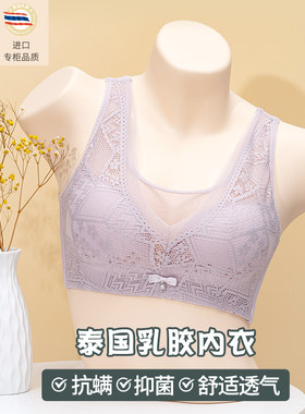 大胸显小夏季透气洞洞杯无钢圈内衣调整型收副乳背心式女士文胸罩