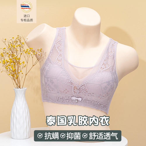 大胸显小夏季透气洞洞杯无钢圈内衣调整型收副乳背心式女士文胸罩