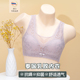 大胸显小夏季 透气洞洞杯无钢圈内衣调整型收副乳背心式 女士文胸罩