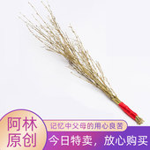 手工竹条子家用藤条子竹鞭竹枝竹子天然细软手编提手竹鞭子戒尺
