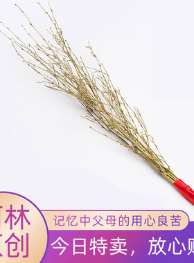 手工竹条子家用藤条子竹鞭竹枝竹子天然细软手编提手竹鞭子戒尺