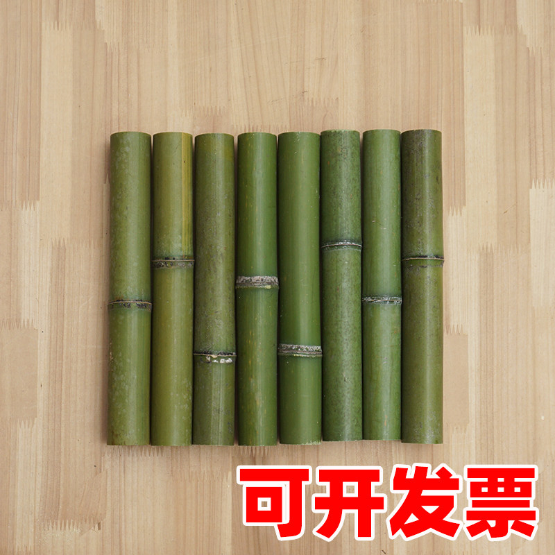 装饰竹筒竹排手工制作高山金竹天然新鲜原材料竹器竹艺