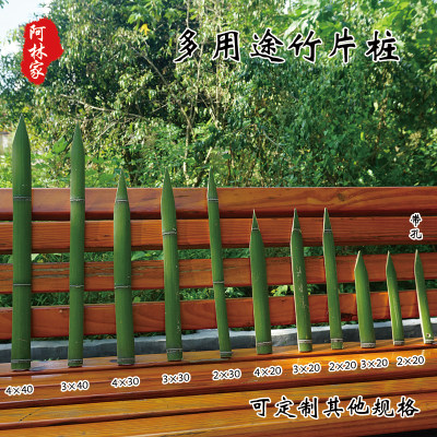 工地放样测量竹片桩地桩固定竹片尖头竹片测绘桩测量桩地插栅栏