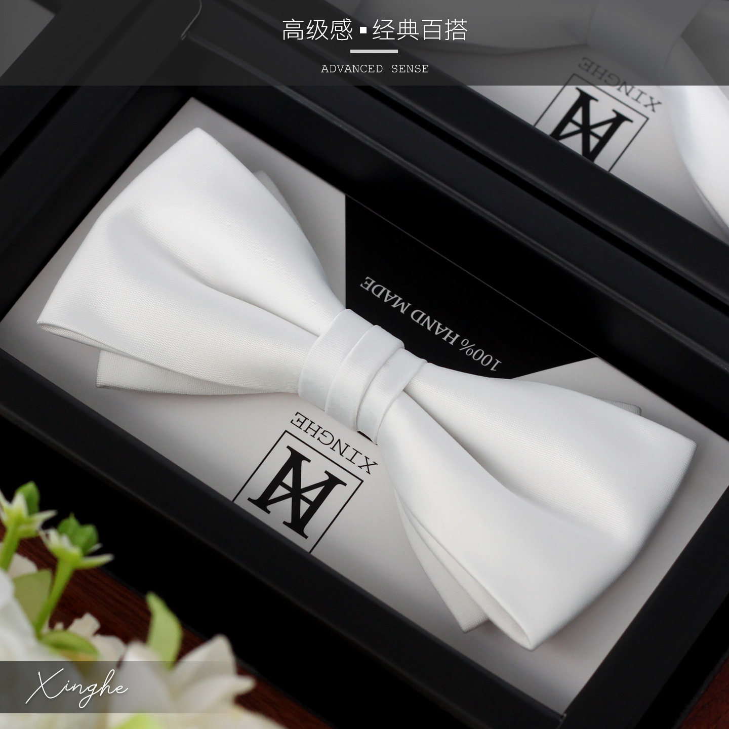 高档白色新郎伴郎团领结婚礼男双层纯色司仪蝴蝶结方巾礼盒bowtie,服饰配件/皮带/帽子/围巾,领结,淘宝优惠券,粉丝福利购,淘宝优惠卷