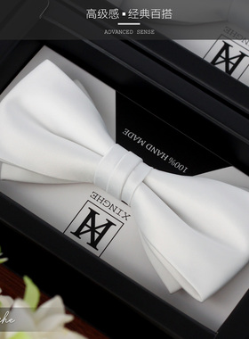 高档白色新郎伴郎团领结婚礼男双层纯色司仪蝴蝶结方巾礼盒bowtie