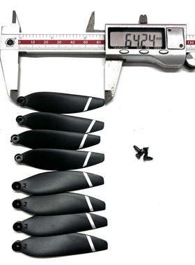 通用无刷无人机风叶螺旋桨K911 K80 SG108 燕2  L900 SE影 S3桨叶