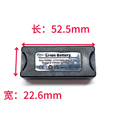 4DRC V27遥控战斗机配件电池风叶螺旋桨充电线4DRC-V27叶片4D V27