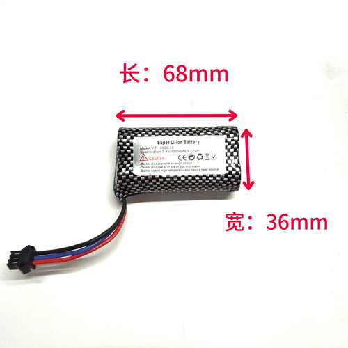 适用莽牛MN82遥控车电池MN128 MN78 7.4V1300mAh锂电池充电器LC79