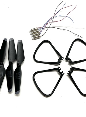 4DRC V12 V23 4D-V12 4D-V23遥控无人机配件电机螺旋桨保护罩电池