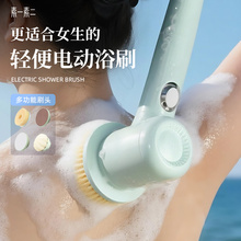 素一素二电动洗澡刷懒人身体搓澡神器全自动搓背擦背长柄沐浴刷子