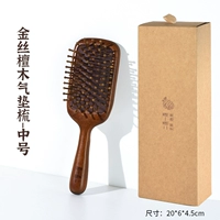 Золотая шелковая сандаловая воздушная подушка.