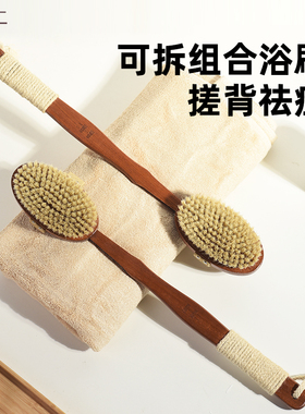 长柄洗澡刷猪鬃沐浴刷软毛搓泥搓背刷子搓澡巾后背干刷神器身体刷