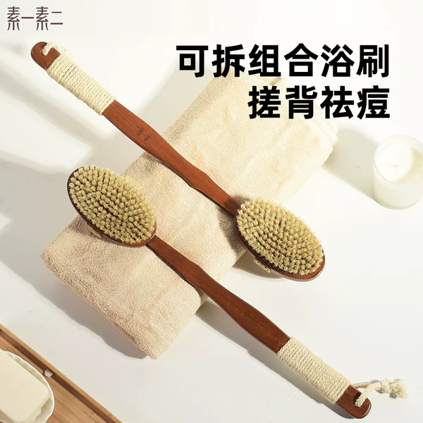 Товары от 素一素二旗舰店