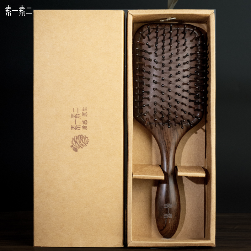 素一素二黑檀木气垫梳